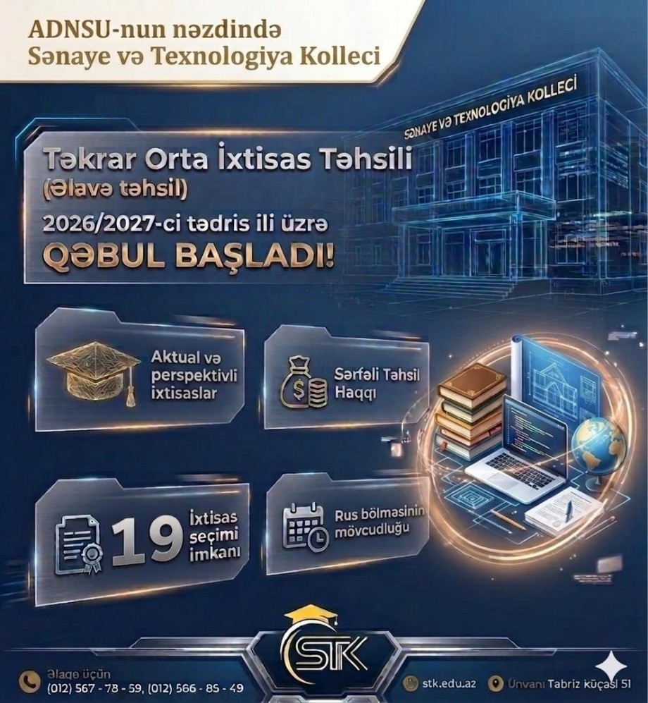 ADNSU-nun nəzdində Sənaye və Texnologiya Kolleci əlavə təhsil elan edir!